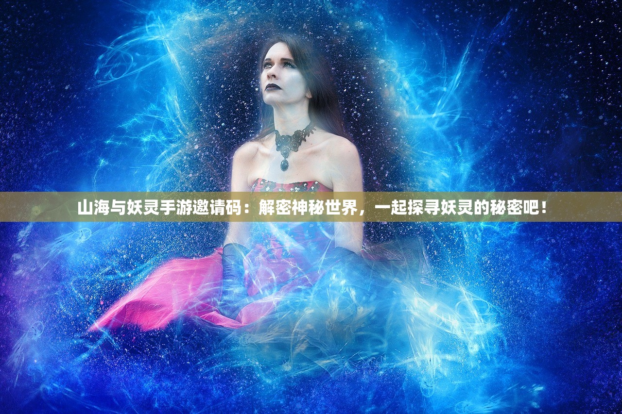 (长安幻想手游)长安幻想零氪选哪个职业才能在游戏中脱颖而出？